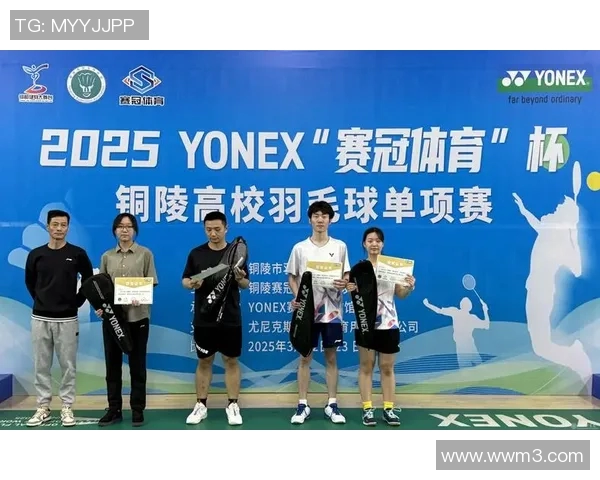 广州羽毛球队在洲际杯中的默契配合展现团队精神与竞技实力